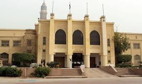 Museum of Egyptian Modern Arts